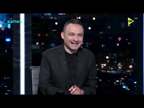 من القاهرة - الناقد الرياضي أحمد درويش: الأهلي سيشارك في دوري أبطال أفريقيا بنسبة 80%