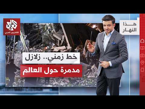 زلزال مزدوج مدمر يضرب فنزويلا