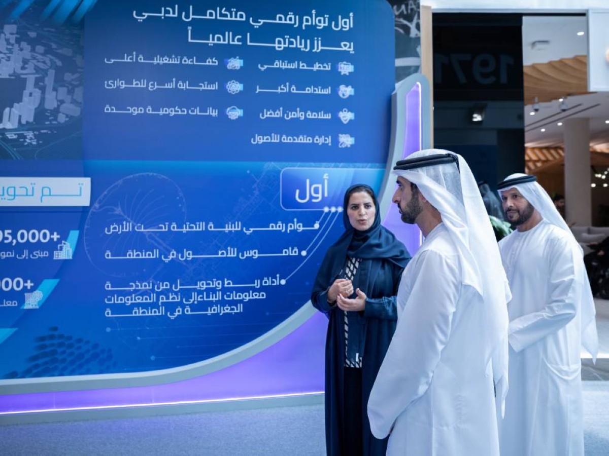 حمدان بن محمد يشهد إطلاق منصة التوأم الرقمي المتكاملة لدبي
