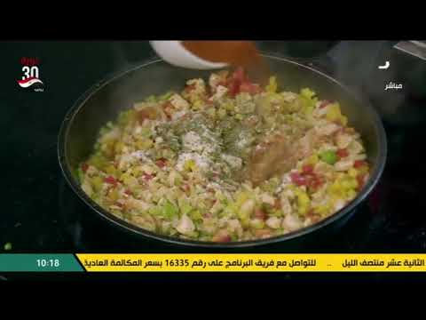 طريقة عمل جلاش تشيكن رانش | البلدي يوكل مع الشيف نونا