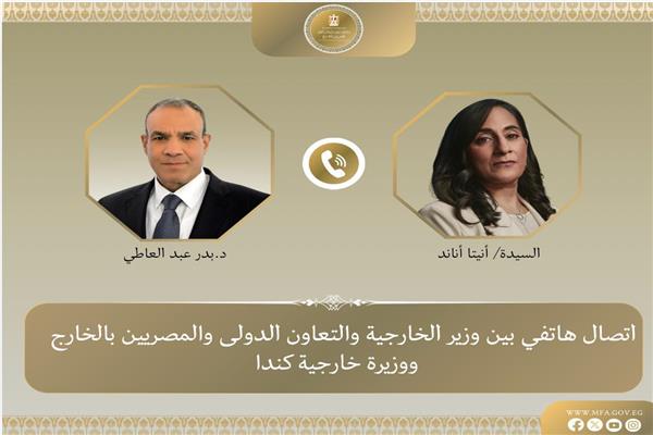 اتصال هاتفي بين وزير الخارجية ونظيرته الكندية لبحث العلاقات الثنائية