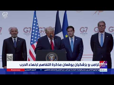 موجز أخبار الـ5 صباحًا مع مونيكا نشأت
