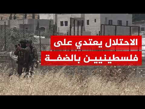 قوات الاحتلال تعتدي على فلسطينيين في أبو انجيم بعد تنظيمهم فعالية ضد الاستيطان