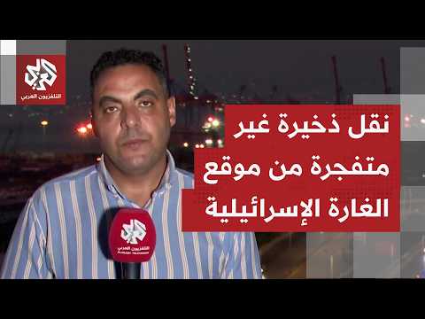 مراسل التلفزيون العربي: حجم أضرار كبير بعد الغارة الإسرائيلية على مبنى بالضاحية الجنوبية لبيروت