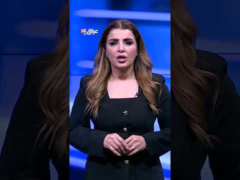 باراك : تطلعات العراق لمستقبل سيادي تنسجم مع رؤية ترامب