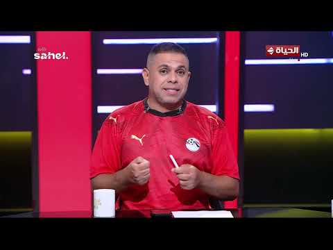 الحياة في كأس العالم | مع كريم حسن شحاتة | 7 يوليو 2026