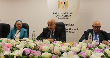 اللجنة العليا تعقد لقاءها السابع مع منظمات المجتمع المدني لصياغة الاستراتيجية الوطنية الثانية.. وزارة الخارجية تؤكد الانتقال من التأسيس إلى تعميق الأثر.. والتركيز على قياس النتائج وتعزيز الوعي المجتمع