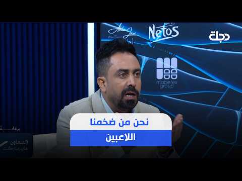 كريم: نحن من ضخمنا اللاعبين.. همهم اللايكات والمشاهدات، ولو لعبت أنا لقدمت المستوى نفسه