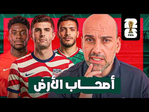 الدول المستضيفة في كأس العالم .. هل يصل أحدهم إلى نصف النهائي؟