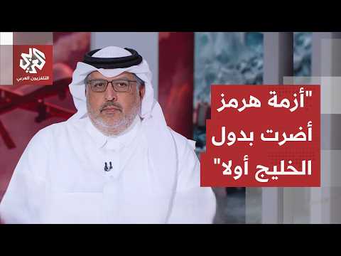 فيصل المضاحكة: الوساطة القطرية أحدثت اختراقا كبيرا وهذه الحرب ليست حرب الدول الخليجية