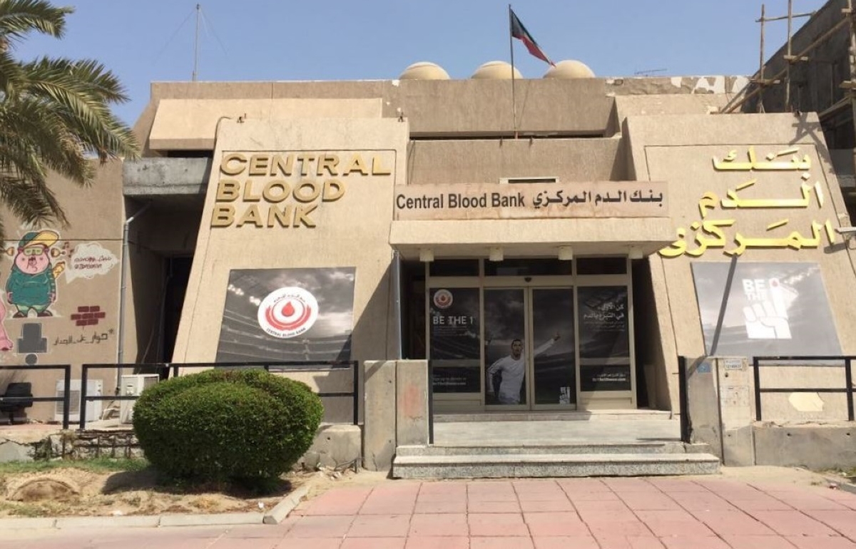 بنك الدم يعلن استقبال المتبرعين دعماً للمخزون الاستراتيجي وتعزيزاً للجاهزية الصحية