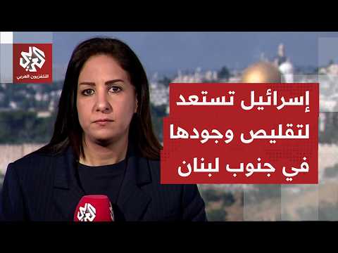 كيف تتابع إسرائيل ما رشح عن نتائج لاجتماعات سويسرا بين إيران وأميركا؟