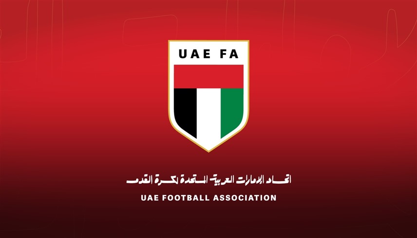 اتحاد الكرة الإماراتي يعقد ورشة عمل قانونية حول تعديلات اللوائح
