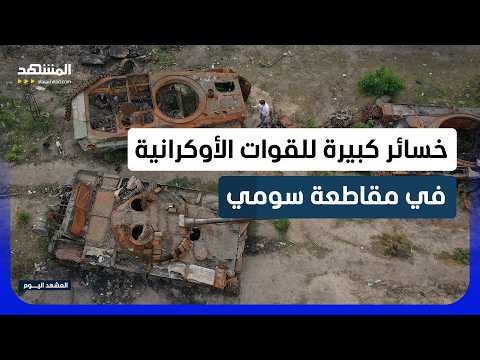 قتلى وانقطاعات في الكهرباء بهجمات روسية أوكرانية متبادلة