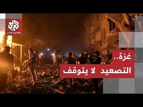 مزيد من التصعيد في غزة.. شهيد في قصف إسرائيلي على خانيونس، التفاصيل مع مراسل العربي