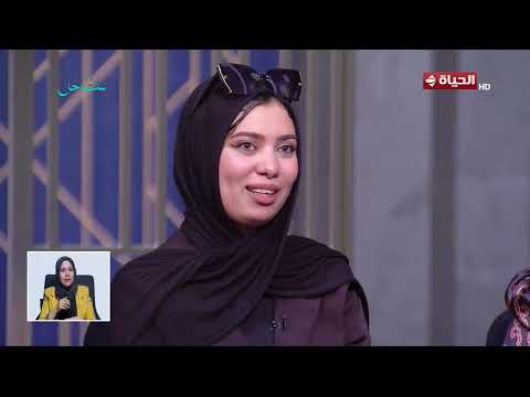 الحاجة سلوى ورحلة طويلة من التضحيات والعطاء لنموذج نادر لـ امرآة قدرت تصنع أسرة كبيرة بالحب والصبر❤️