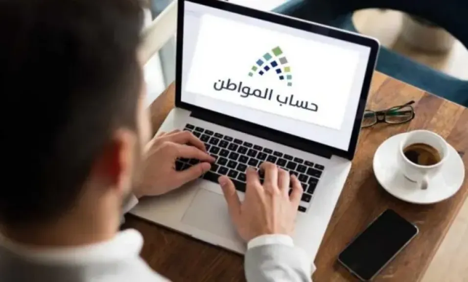 حساب المواطن دفعة يونيو.. موعد الإيداع وخطوات الاستعلام