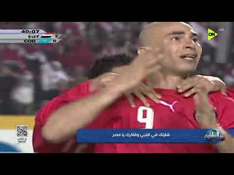 من القاهرة - شايلك في قلبي وفاكرك يا مصر