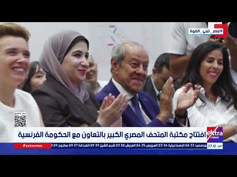 جولة الـ 10 صباحا الإخبارية مع يوستينا يوسف وياسر عبد الستار