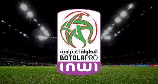 استعدادا للموسم المقبل.. العصبة الوطنية تراقب جاهزية ملاعب أندية القسم الثاني
