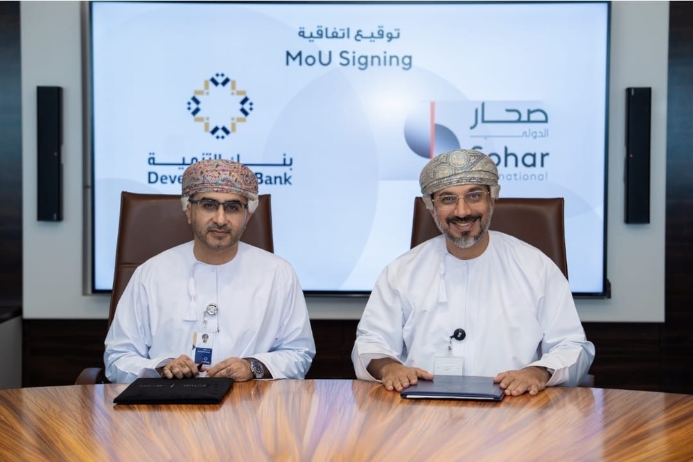 إطلاق برنامج ضمان القروض بالشراكة بين بنك التنمية وصحار الإسلامي