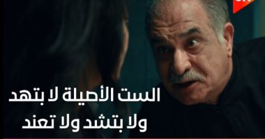 نصائح لاستقرار الحياة الزوجية على لسان الحما بمسلسلى درش وكلهم بيحبوا مودى