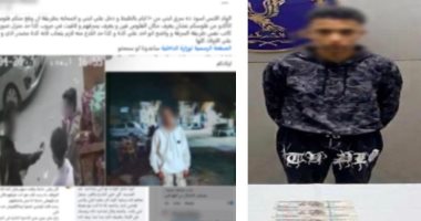 سقوط "لص الطلاب".. استغاثة أم تنقذ ضحايا سرقة "المغافلة" في الإسكندرية