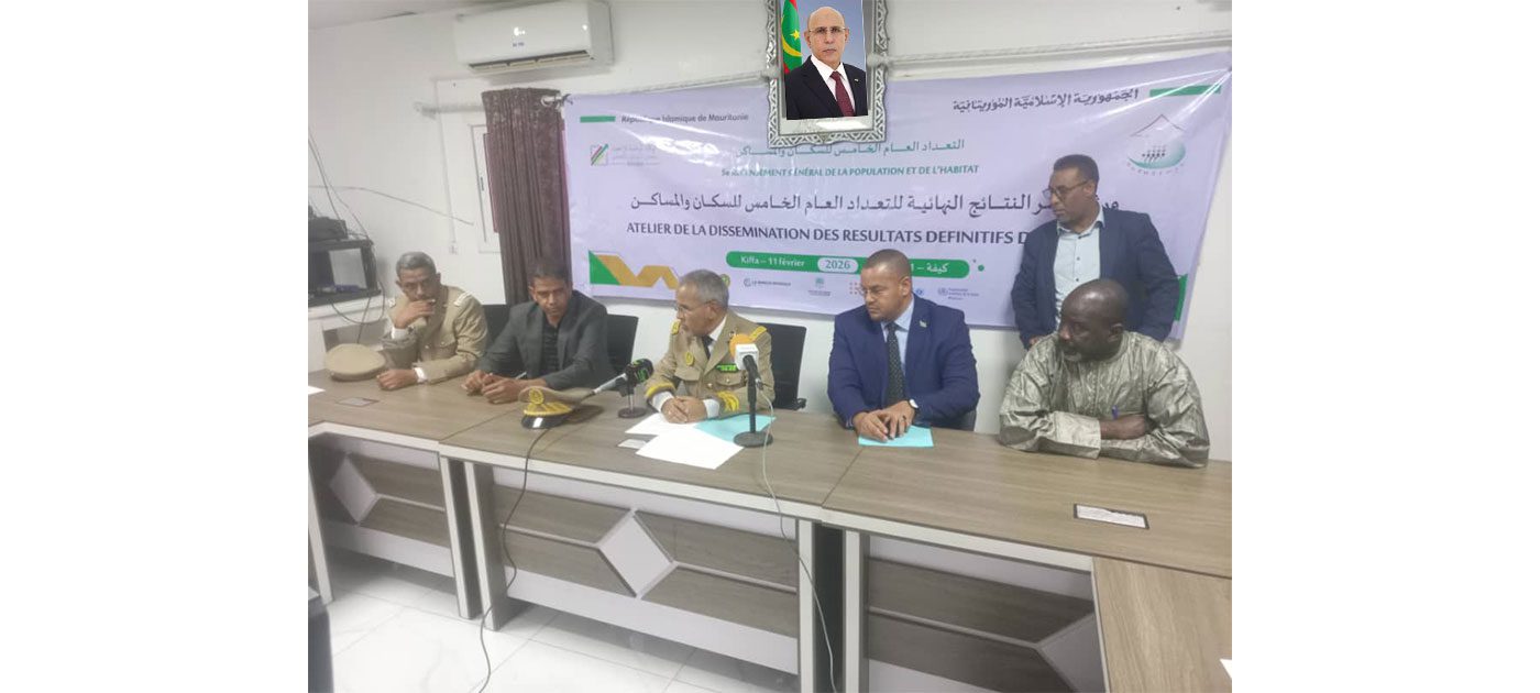 كيفه تحتضن ورشة جهوية لعرض النتائج النهائية للتعداد العام الخامس للسكان والمساكن