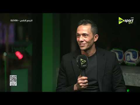 World Cup 2026 - حلقة الاثنين 15/6/2026 مع كريم رمزي