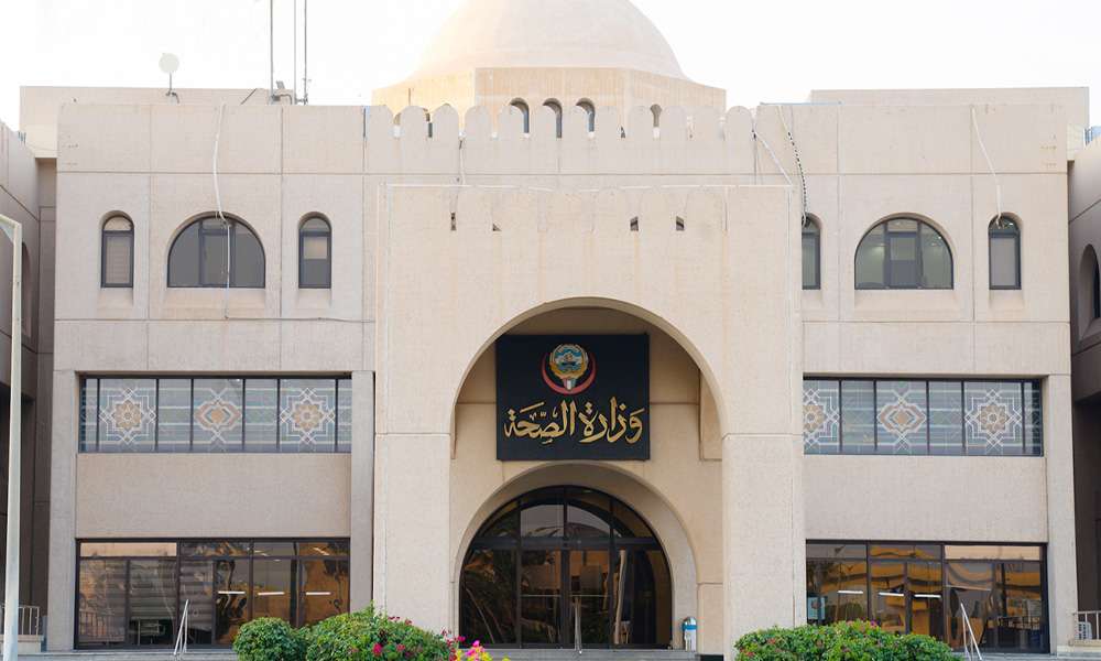 الصحة: تفعيل نظام صرف المكملات الغذائية إلكترونيا عبر تطبيق “سالم”