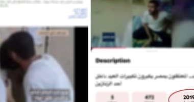 كشف أكاذيب الإرهابية.. حقيقة فيديو تكبيرات العيد المسرب من سجون هدمتها الدولة