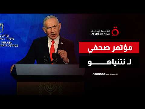 نتنياهو: التفاهم مع لبنان يحمل رسائل تتجاوز الحدود.. وهذه شروط المرحلة المقبلة