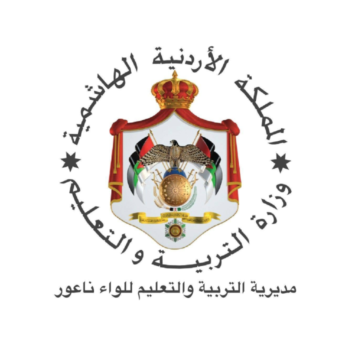 تعليق الدوام في 11 مدرسة بلواء ناعور الأحد