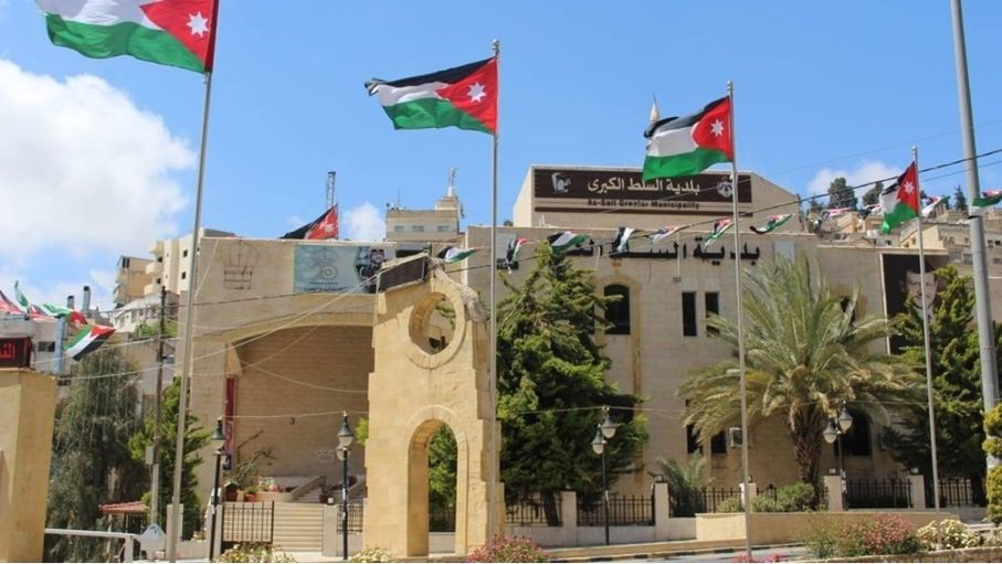 بلدية السلط توفر مواقف وممرات آمنة للأشخاص ذوي الإعاقة أمام مبناها