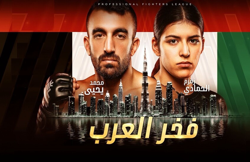 "فخر العرب" يشعل دبي