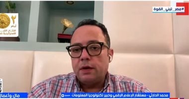 خبير تكنولوجيا معلومات: أمريكا لا يمكنها الاستغناء عن سلاسل الإمداد الصينية