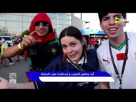 World Cup 2026 -  حلقة السبت 20/6/2026 مع  أحمد كيوان