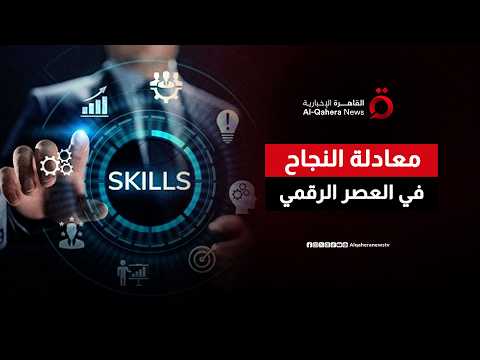 كيف تحميك فلسفة "الطموح المتوازن" من الاحتراق النفسي في عصرنا الرقمي؟