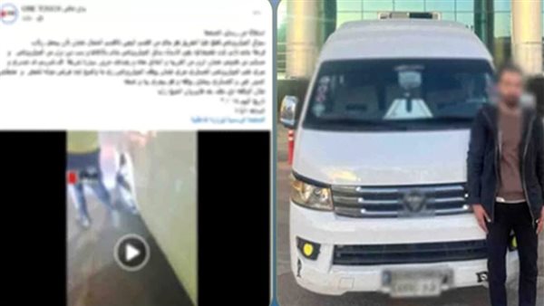 ضبط سائق ميكروباص اعتدى على مواطن وحاول الفرار من الشرطة بالهرم