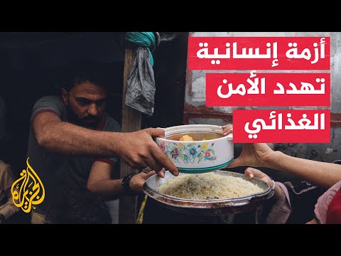 UN sounds the alarm over hunger in Yemen