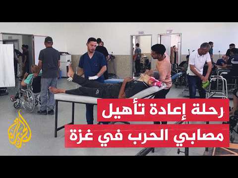 In the "Hall of Life": Gaza War Wounded Fight an Arduous Battle for Rehabilitation and Restored Hope