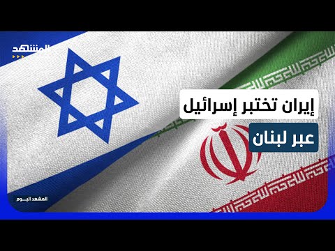 "حزب الله" يعلن أنه لم ينفذ أي عمليات منذ الاتفاق الإيراني الأميركي