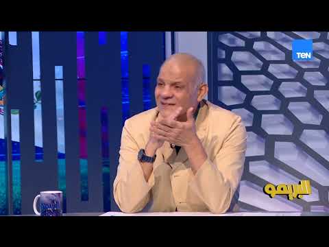 كله 10 على 10.. بس كنا قتلنا الرتم في الاخر.. مجدي طلبة وتامر بجاتو يشيدان بأداء حسام حسن واختياراته