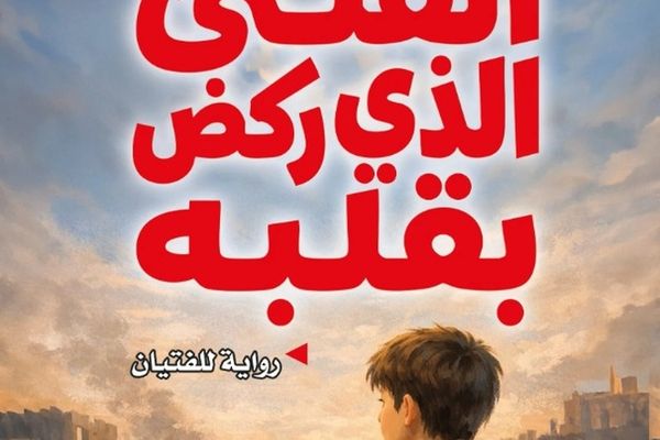 وكالة الأنباء العمانية (العمانية)
