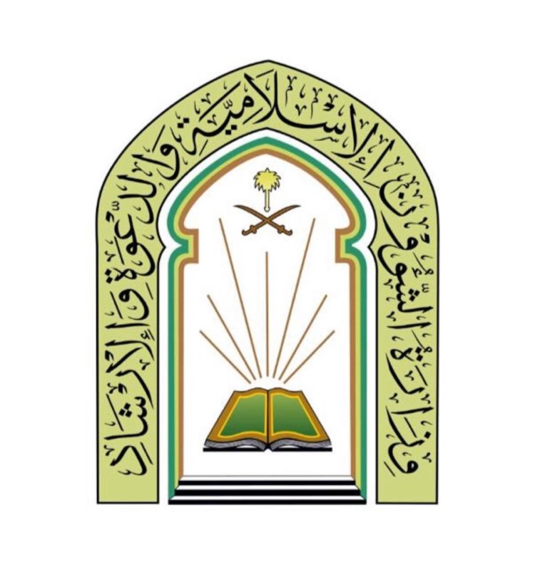 إدارة المساجد والدعوة والإرشاد بطريف تحدد مصليات عيد الفطر المبارك 1447 هـ ووقت دخول الخطيب