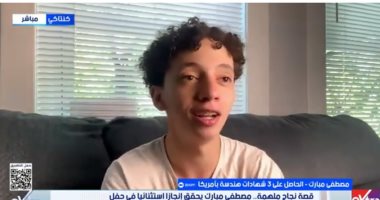 لفت انظار العالم.. قصة نجاح ملهمة لشاب مصري حصد 3 شهادات هندسة بأمريكا