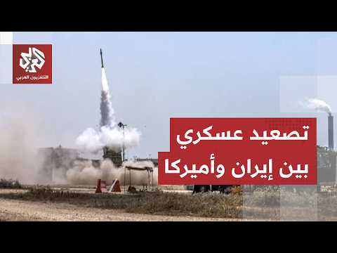 أميركا تعلن إحباط هجوم إيراني على الكويت والبحرين والحرس الثوري يؤكد استهداف قواعد عسكرية