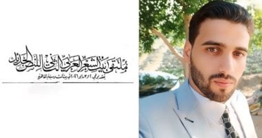 فتوى.. قصيدة يونس عبد الفضيل في ملتقى بيت الشعر العربي