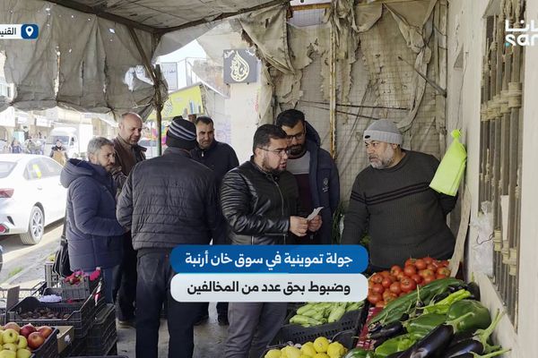 جولة رقابية في سوق خان أرنبة بالقنيطرة لضبط الأسعار