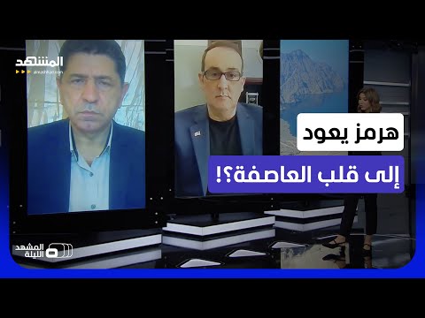 "لن تعبثوا بمضيق هرمز بعد اليوم".. الجيش الأميركي يرد على الحرس الثوري!